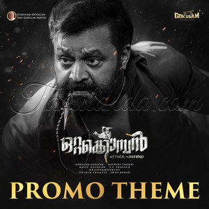 Ottakomban Promo Theme (From Ottakomban) - Single (2026) (S.S. Thaman)